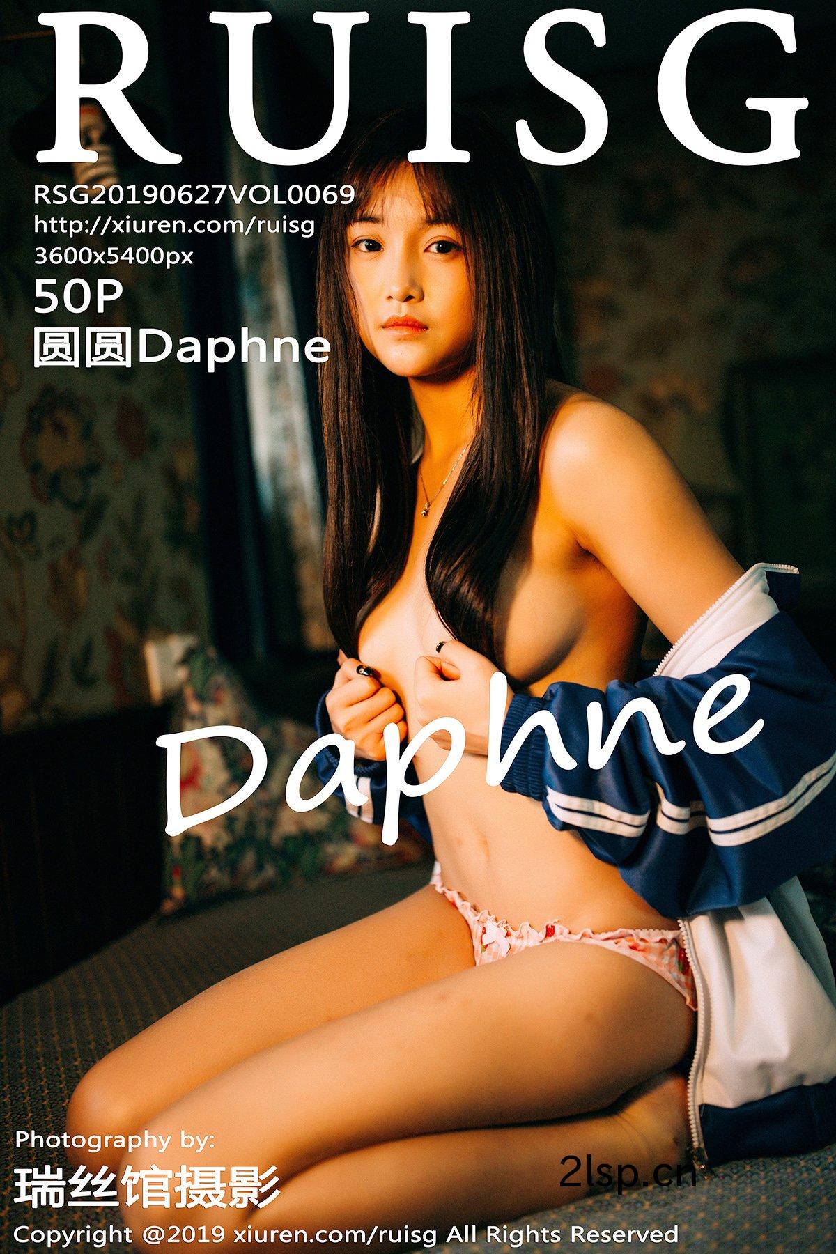 RUISG瑞丝馆Vol.069YuanYuanDaphne圆圆Daphne